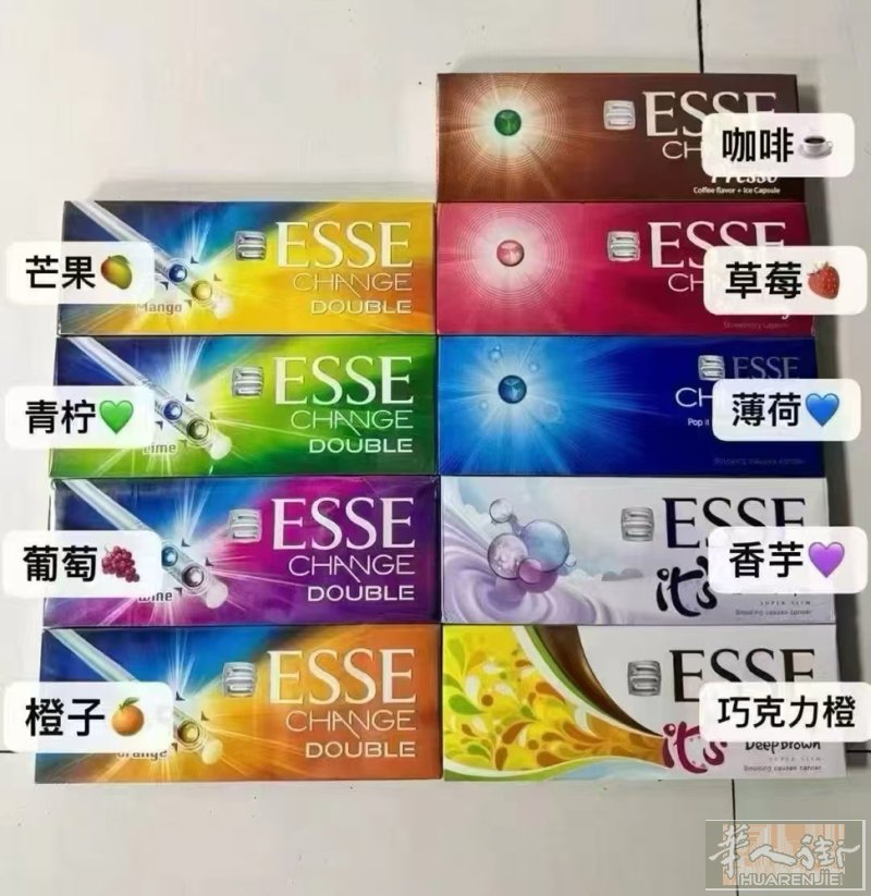 需要国烟各类爆珠的加微信lltt5688，绝对保真。
