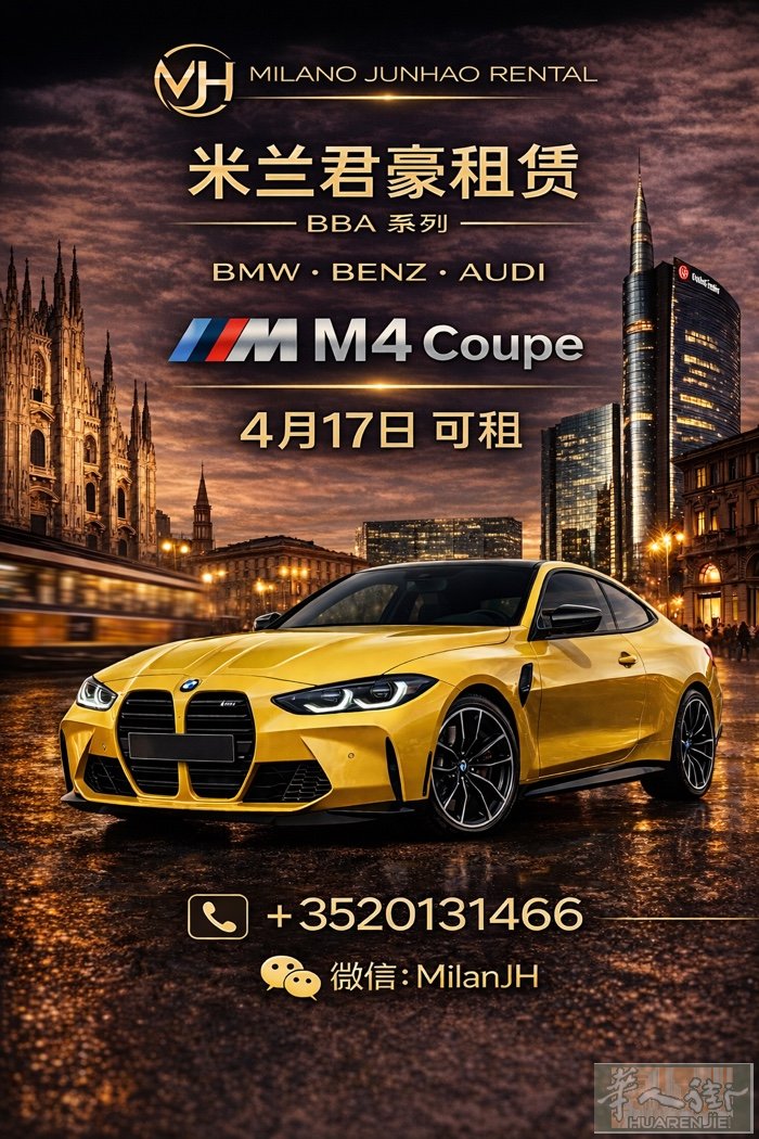 日租500 周租2500 不限km