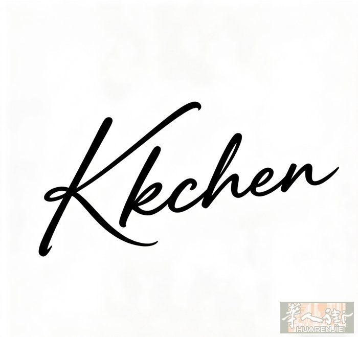 Kkchen高仿奢牌意大利店即将开业接预定你有图我们就有货 甄选全球顶奢同款首饰