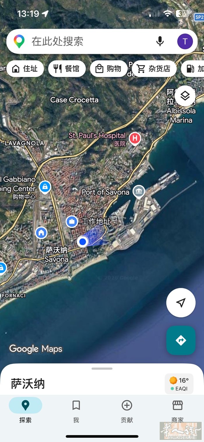 savona 市中心️ 近海滩房间短期搭铺️  一天 两天都可以