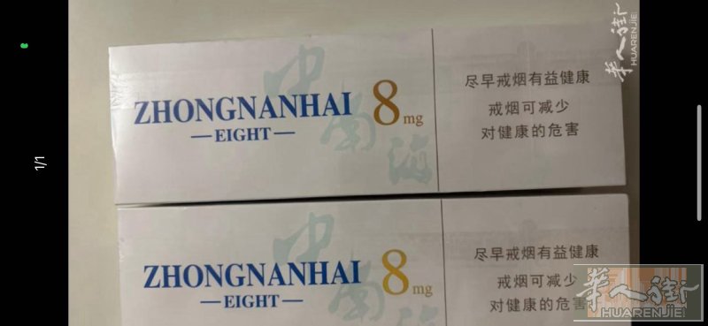 免税店带的中南海，需要的联系我