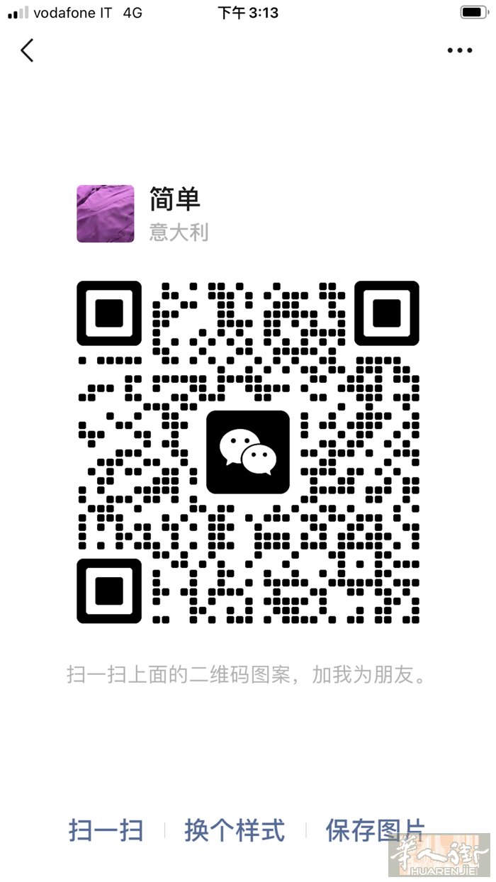 本人平车不好，40多岁，找一个可以做平车一起做衣服，