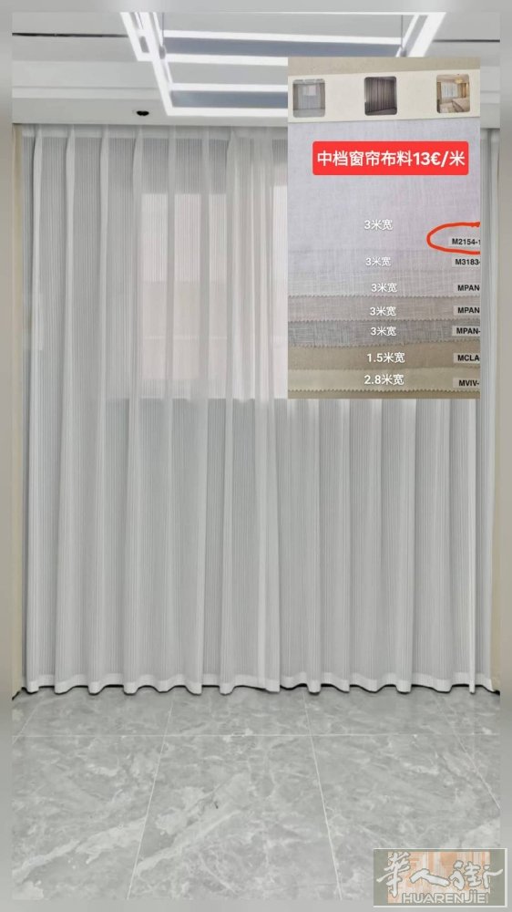 王师傅布料出售13种布料。联系电话3332662792