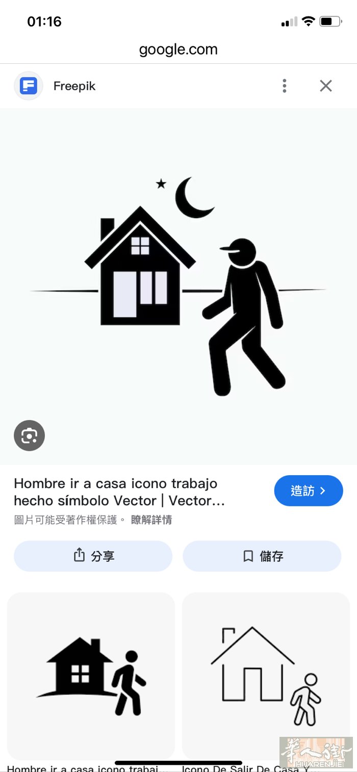 马德里郊区 parla 市中心区块 有十套房子有车库 三房一厅   每套有90平