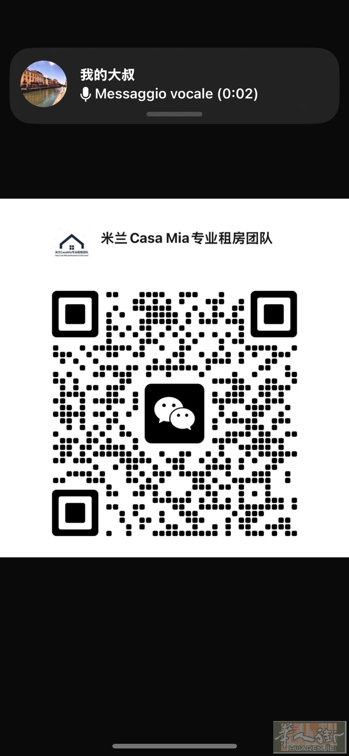 微信milanzufang001 豪华单间🉑随时起租。 户型：两室一厅二卫 地