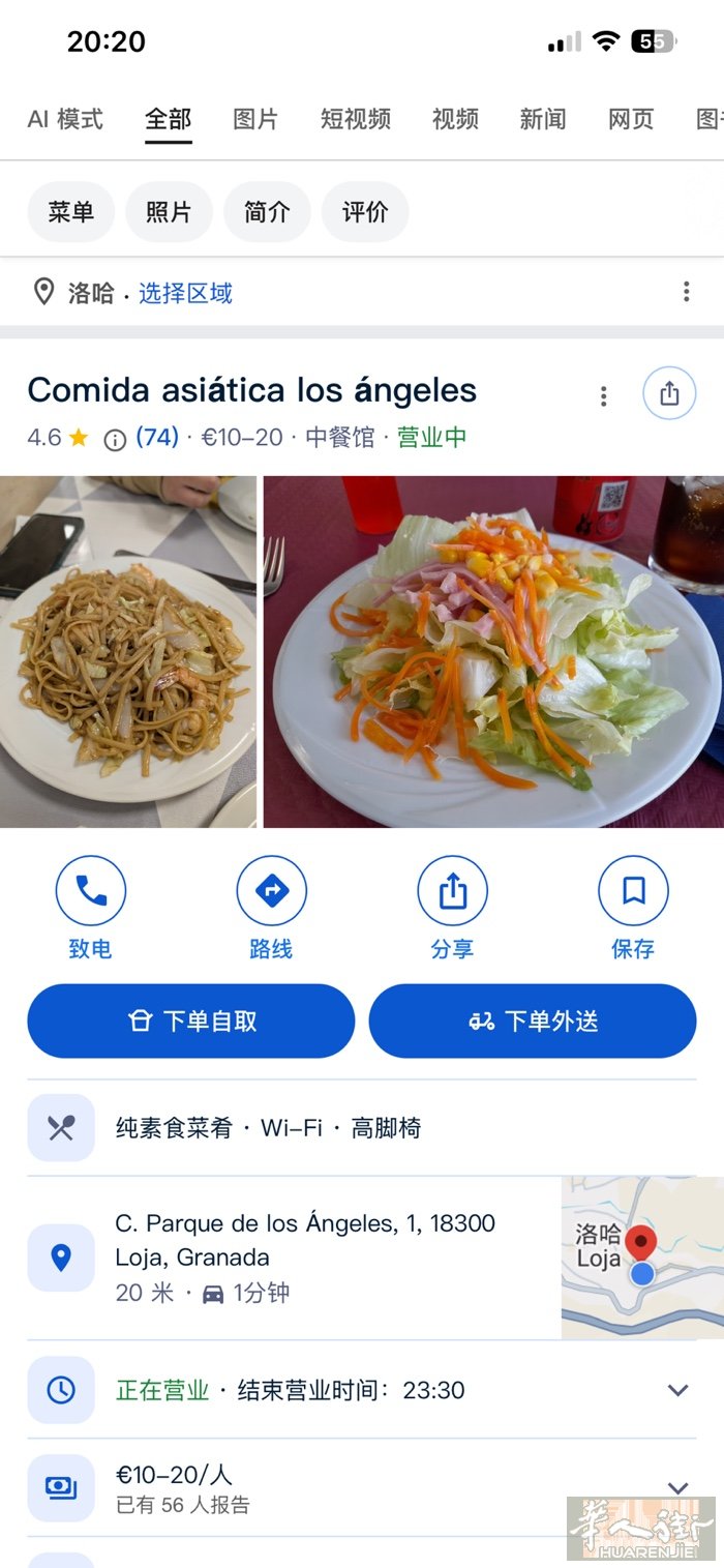 普通中餐馆转让 独家生意