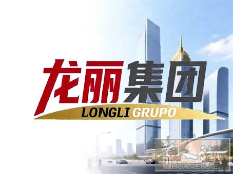 特价办理西班牙大赦居留
