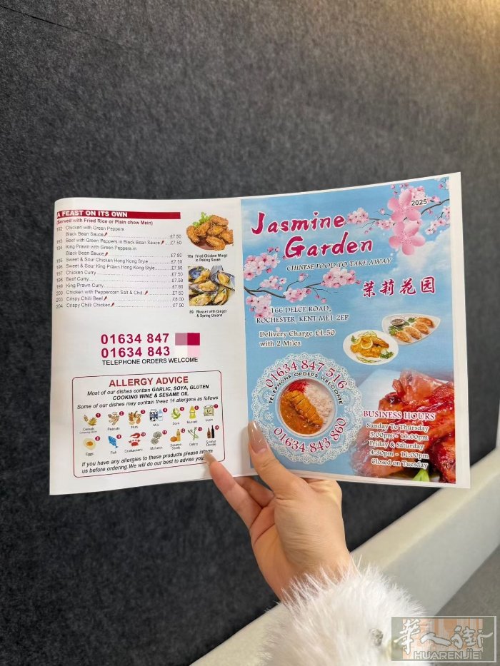 外卖菜单menu 🉑定制尺寸 🉑定制材质 🉑包设计包邮到店～  意大利🇮