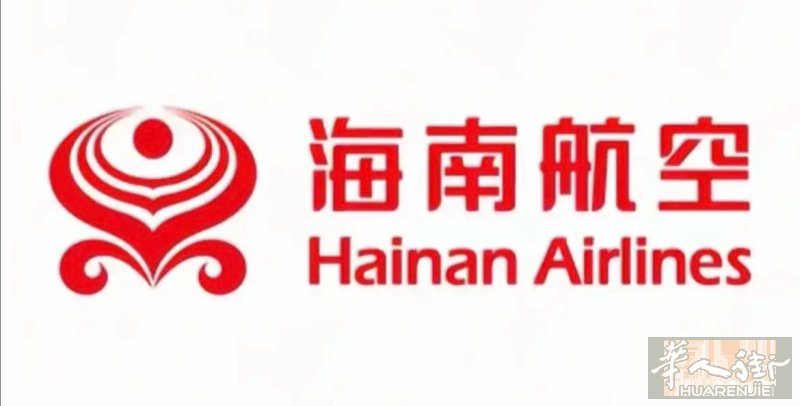 海南航空特价来袭 罗马-深圳/重庆-连程各大城市 4月出发 托运行李两件23k 
