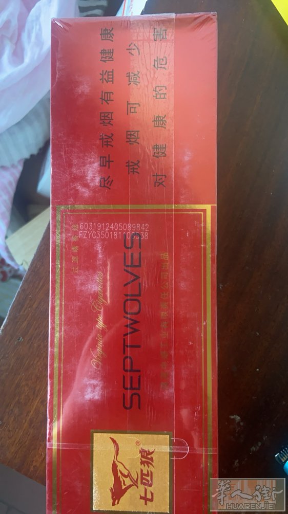 中国烟出售：中国自家烟草店刚到纯货。1条白塔。1条硬红七匹狼。1条蓝狼。1条黄山
