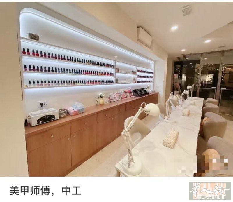bologna附近城市Imola招美甲师傅和中工～ VX yexuan92081