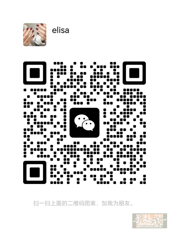 bologna边上小城市美甲小店转让，50平小店三手两脚，一脱毛床，店房租加上热