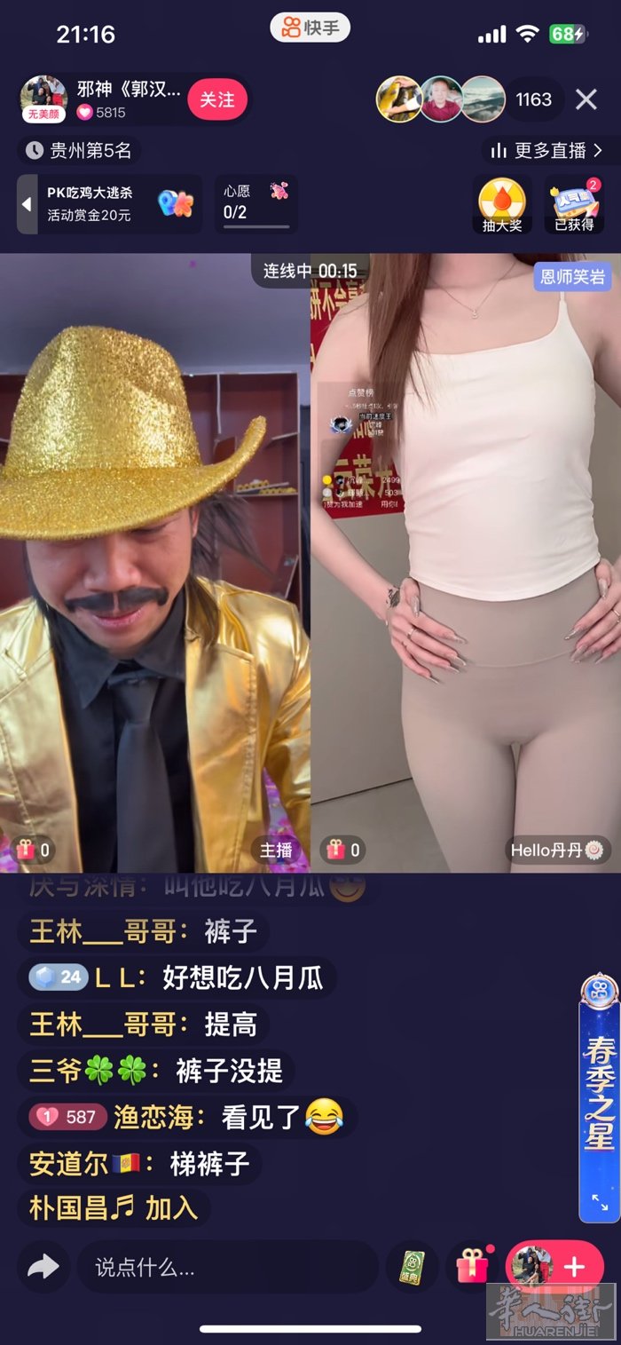 驾照