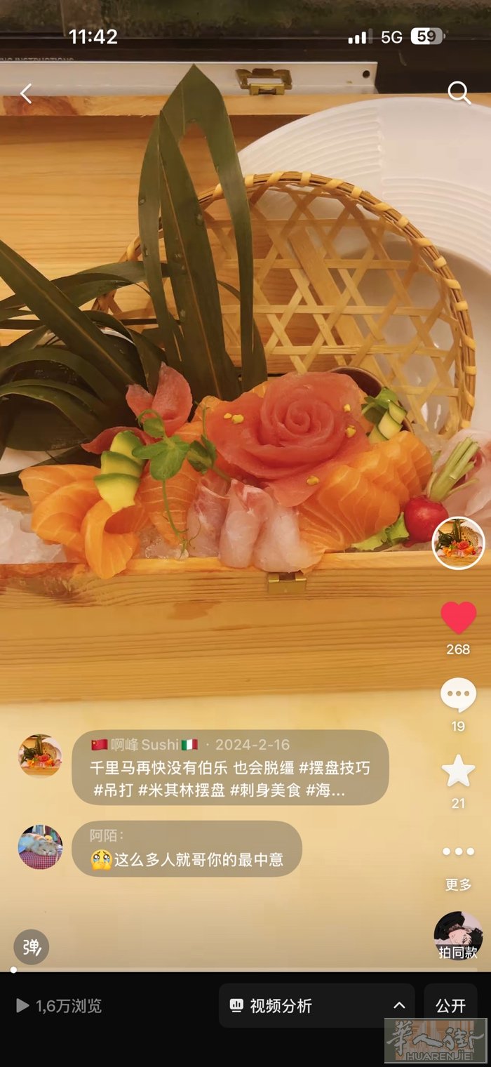 求职米兰寿司师傅工作可以管理 米兰市内或周边开车半小时 待遇优 有责任心速度快并