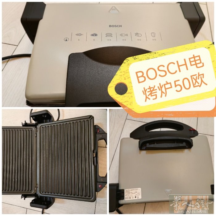 闲置电烤炉 50出