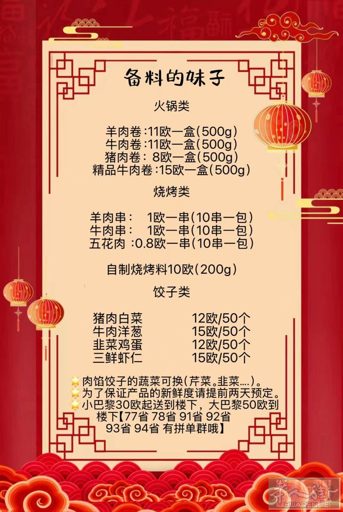 有需要的老板加微信哦
