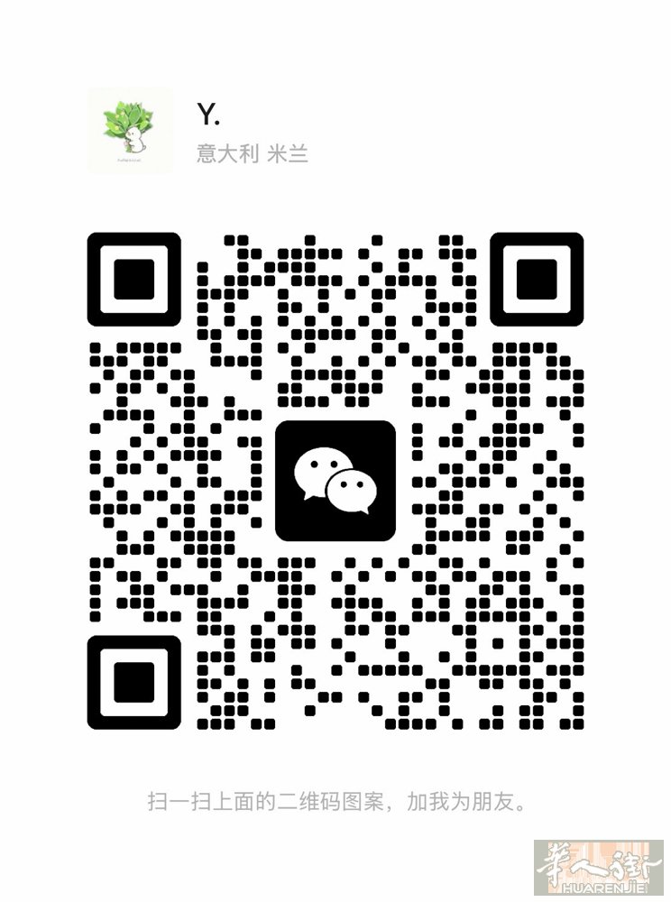 米兰边 火车半小时 招大工 初级大工 保底 3500/3800 住家近 三包 w