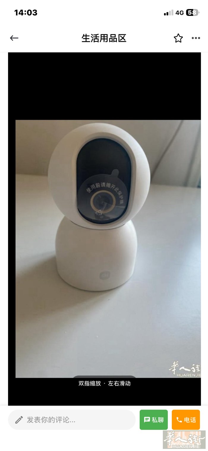 出全新的没有开装的小米监控和360门铃监控、家庭单位都很好用的、买多了50欧一个