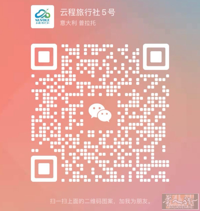 海南航空｜罗马-深圳-温州特价  4️⃣月中旬出发 5️⃣月中旬返程   €5X