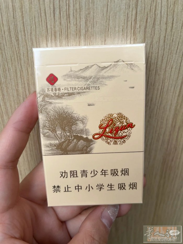 利群 阳光西子 烟草  需要的老板请。抓紧联系