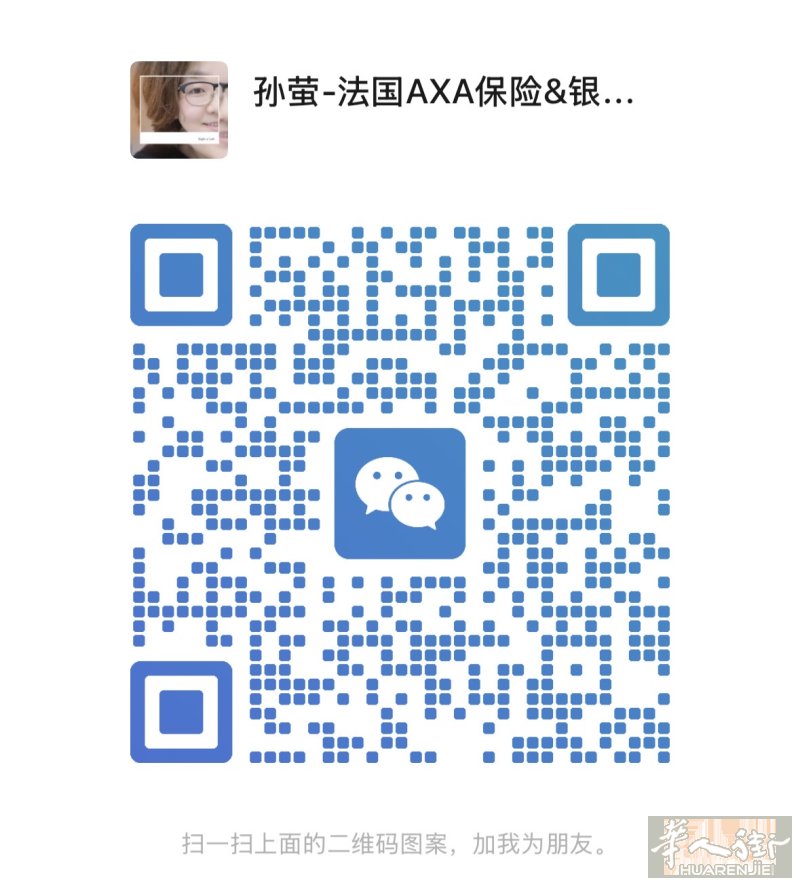 AXA BANQUE 银行直贷!