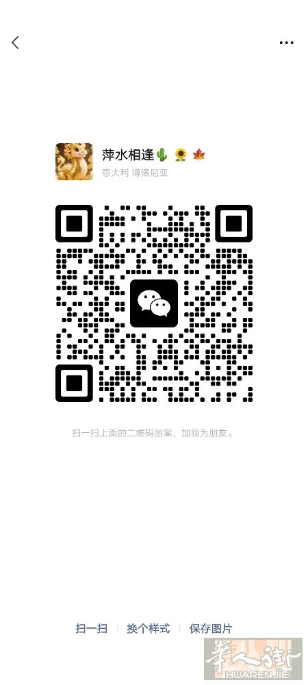 Regiio emilia火车站附近招服装车工普拉托货价格好 366141428