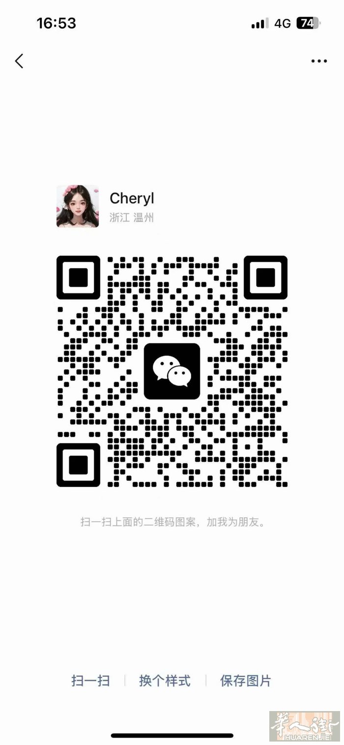 求职：课后辅导、英语、中文、数学、家教，本人在普拉托Prato 中国街，有需要的