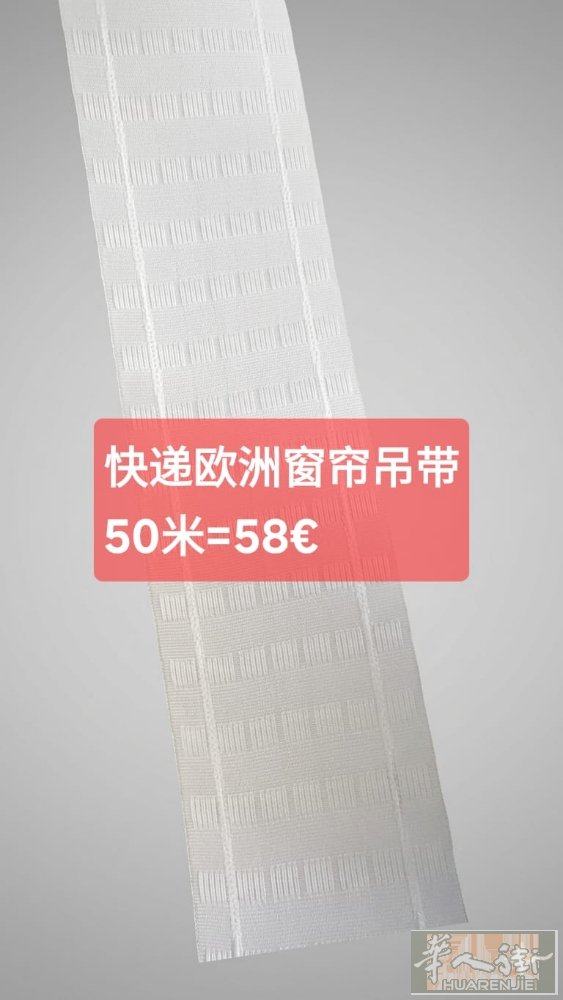 王师傅画皮料店出售各种布料皮料。联系电话3332662792