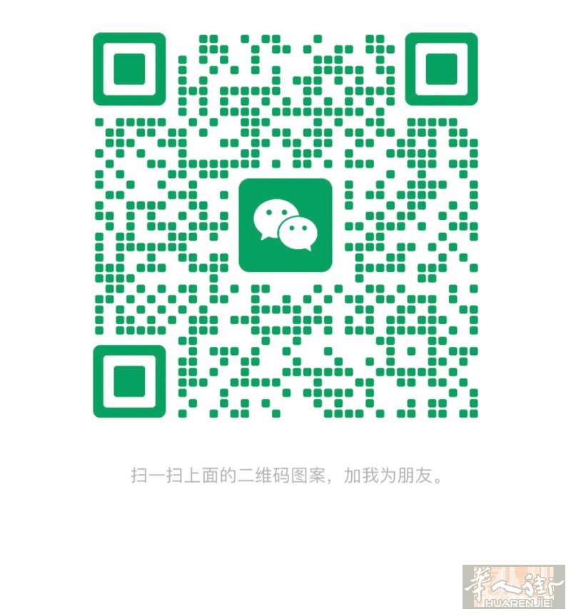 米兰市内红线地铁美甲店招中工/学徒，要求有基础语言，有居留，性格好相处。三包 住