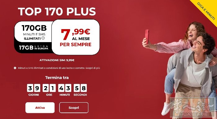 Iliad 限时优惠！！ 现在只需要7.99 就可以拥有170GB 跟 17GB