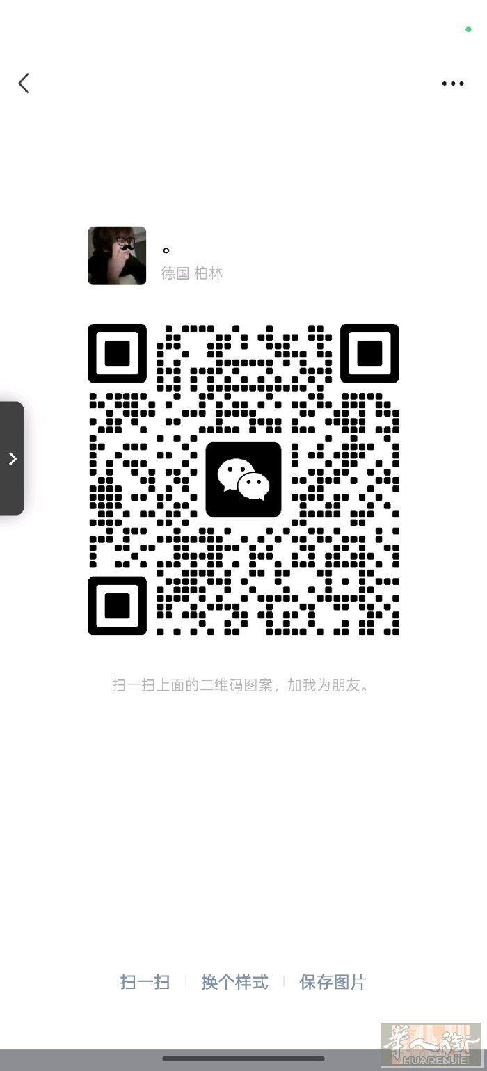 两男 会说意大利语 找暑假工什么都可以 勤劳能干 愿意学 微信号：hxh1404