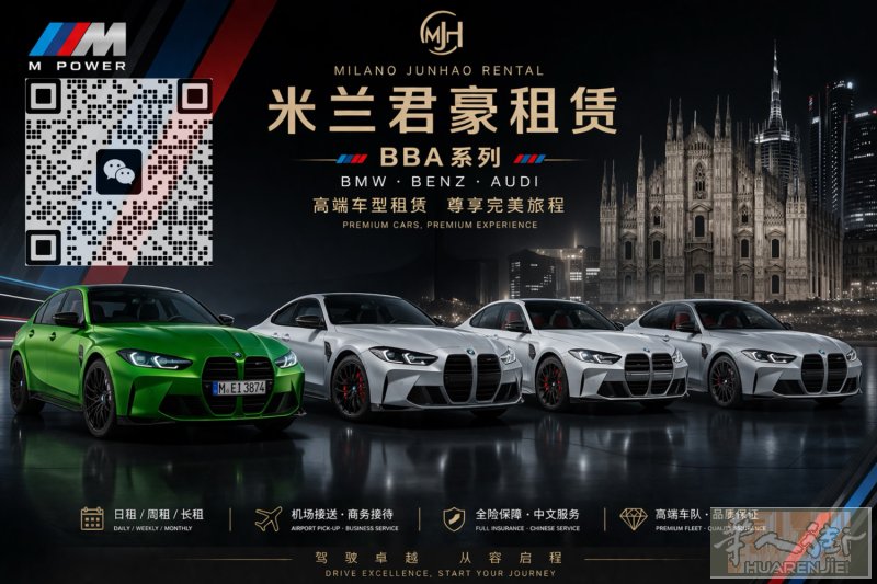 用豪车老板请加v 奔驰5系月租仅需1850 欧不限公里  全部准新车1万公里内