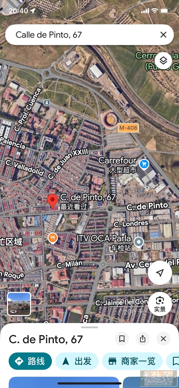 马德里郊区 parla 也是第二华人社区  靠近加乐福  离加乐福 走路5分钟。