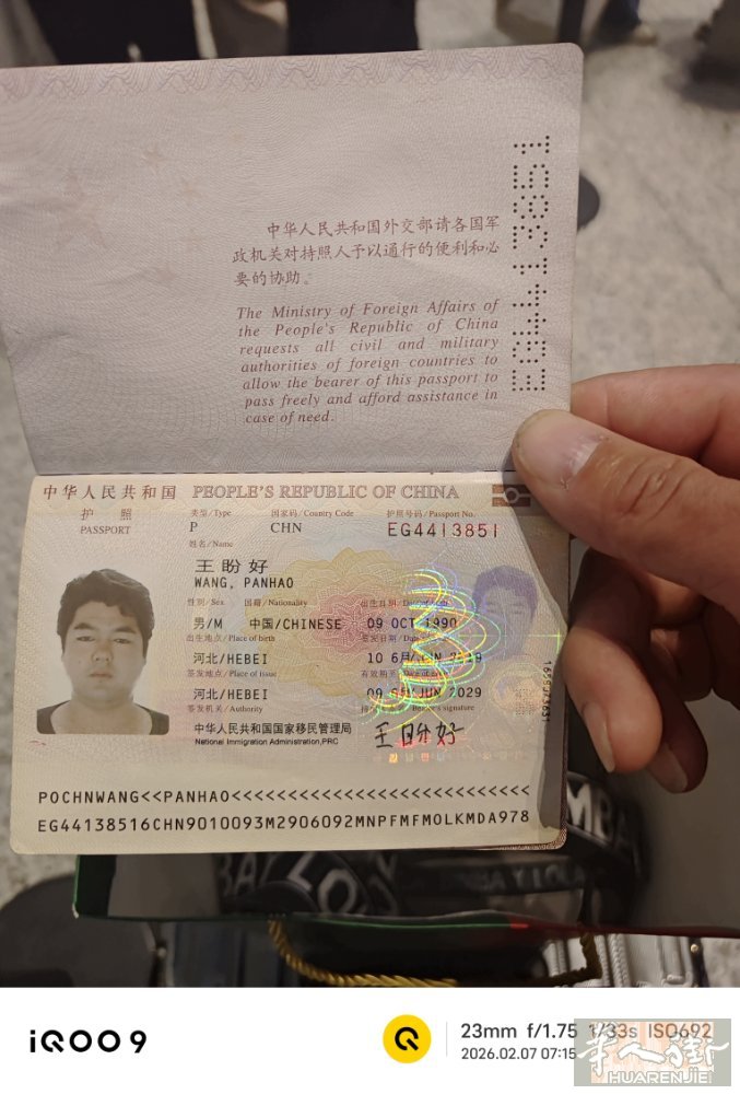 没拘留，会电气焊，二保焊。等离子切割。会做非标。有招工的老板请联系我。