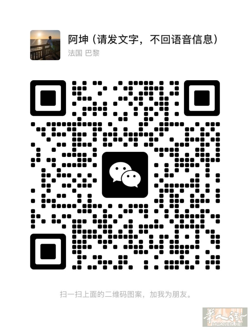 代办法国银行卡、免费医疗福利、优惠地铁卡、家庭网络、EDF开户、关户、加名字