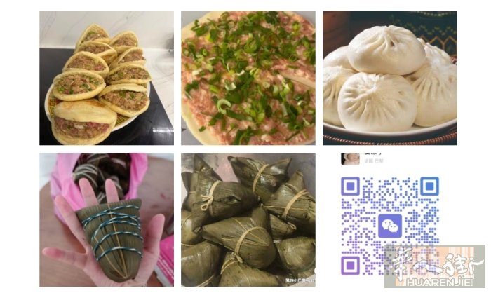 粽子、包子、肉夹馍、馅饼—— 全部手工现做，料不是“看起来多”， 是真的每一口都