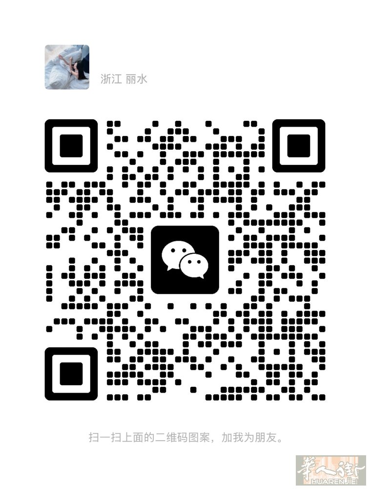 verona找美甲中工 熟练手脚q 住家近同事好相处 环境好 00后好沟通