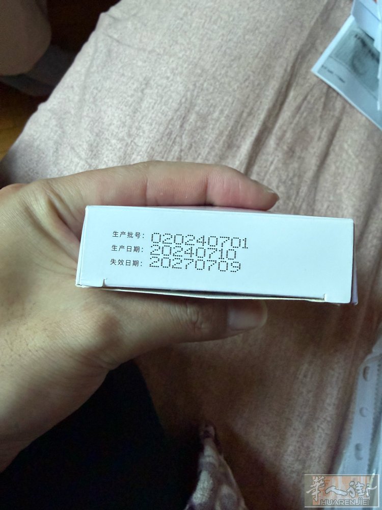 【出闲置】出备孕套装，大卫排卵测试条41条，毓婷排卵试纸27条，毓婷验孕棒5支。