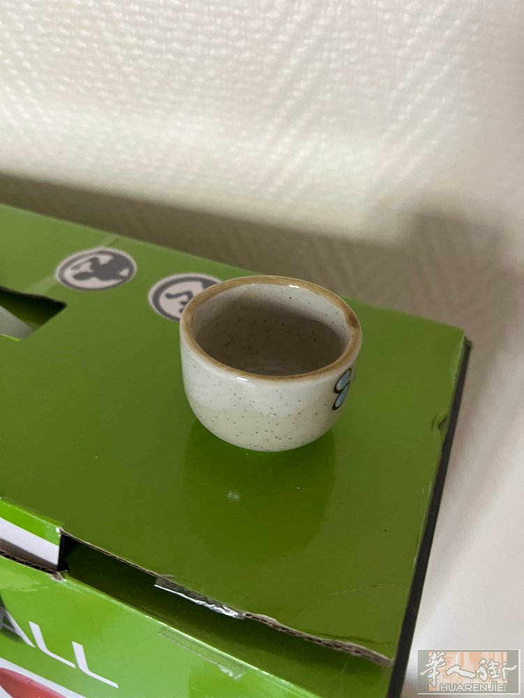 卖了