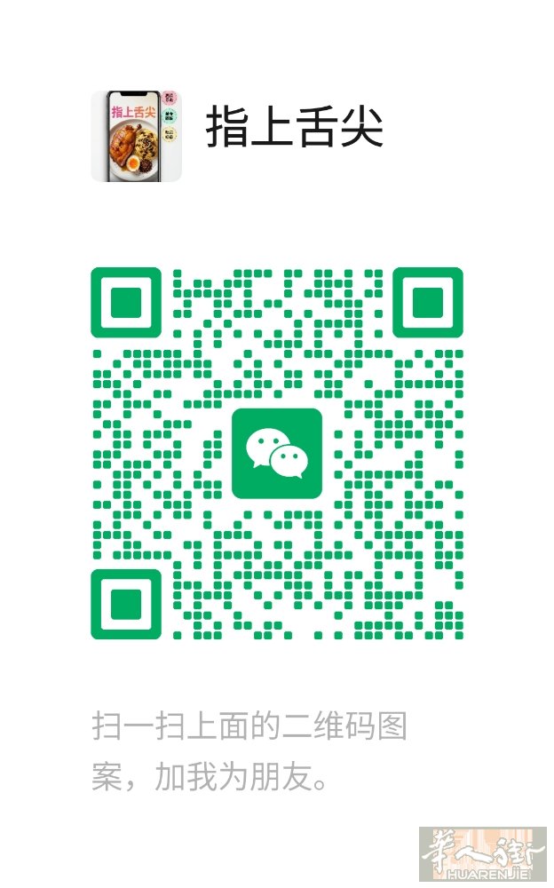 数据清晰可见，单价亲民，灵活组合投放  👉 覆盖范围：指定车程和区域，精准触达