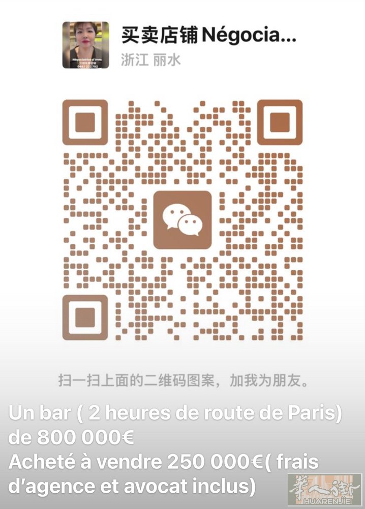 📍 Aubervilliers  93300 ·  84m² 4房公寓 ·