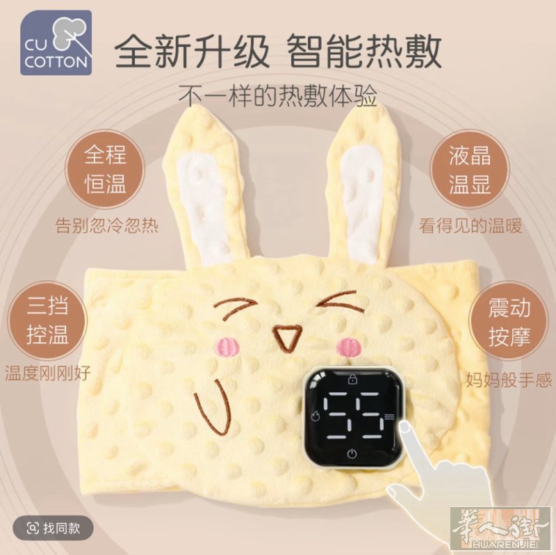 宝宝防胀气暖肚子 20欧