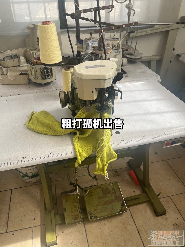 粗衫打孤机出售