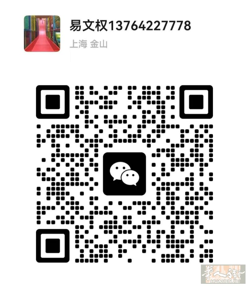 专业定制各类游乐设施