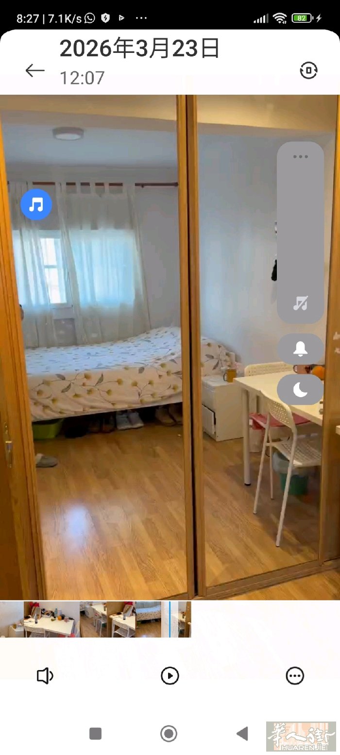 日租月租房,近公交地铁