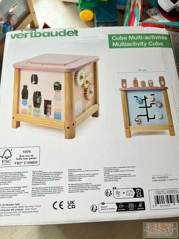 出一个基本全新的宝宝智力木质玩具。25💶没有接到电话请发信息，谢谢