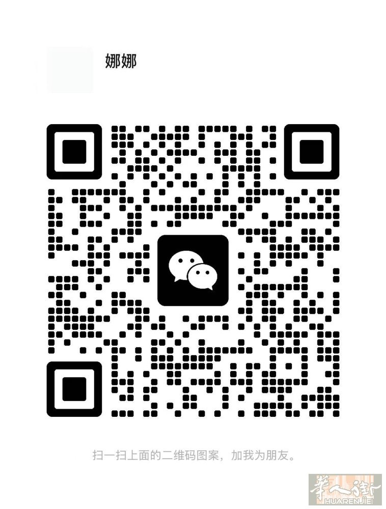 bologna市中心招聘美甲中工，w x同事好相处，理发店带美甲，专业美甲店