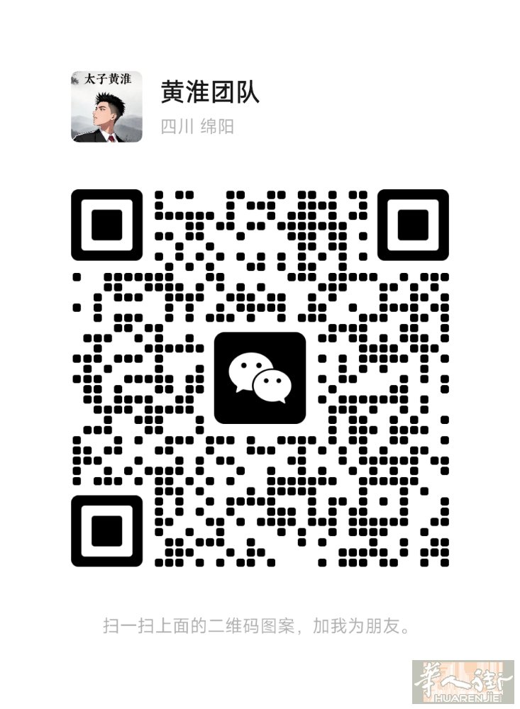 我们是一支在德国的几十人团队，全员吃苦耐劳，脏活累活都能接，什么岗位都能干！