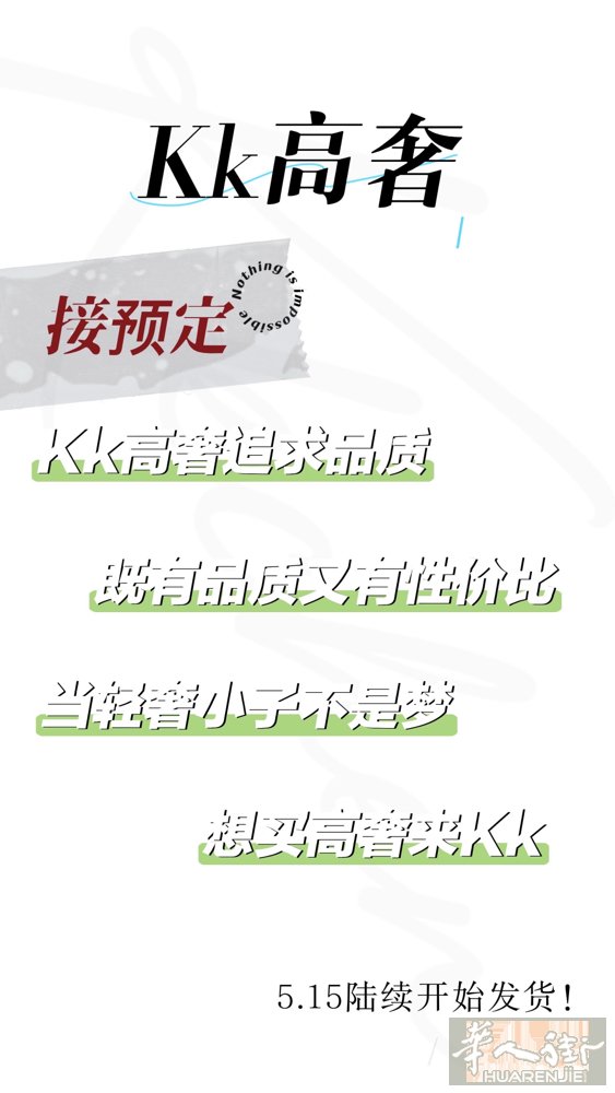 Kk高奢意大利店 买高奢找Kk 顶级品质鞋包服饰都有 我们只做高货的 通货和低货