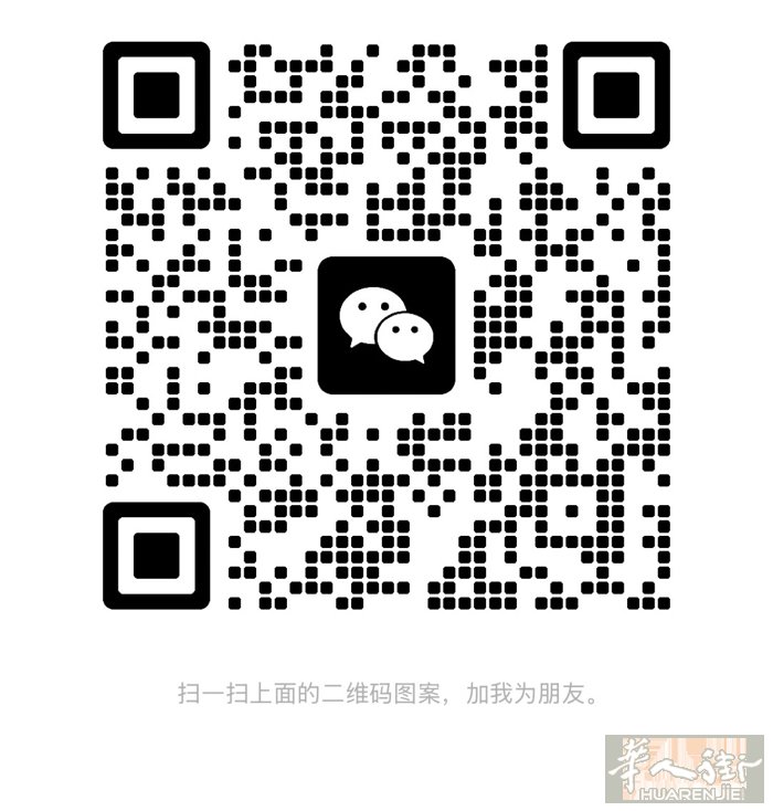找美甲中工初级或学徒